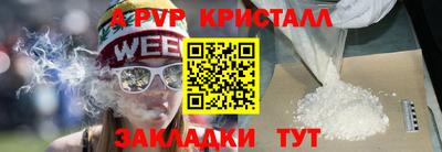 стафф Кинель