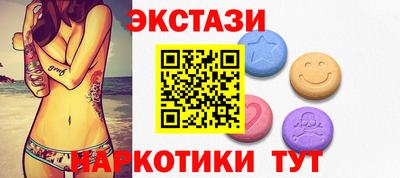 экстази Кингисепп