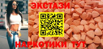 экстази Кингисепп