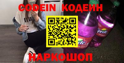 гашик Комсомольск-на-Амуре