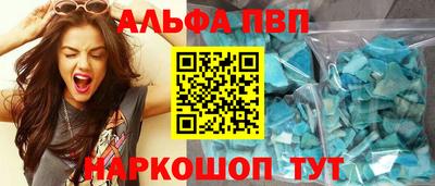 кокаин Апрелевка