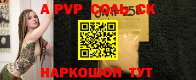 кокаин Апшеронск