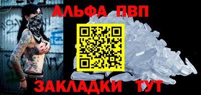 кокаин Апшеронск