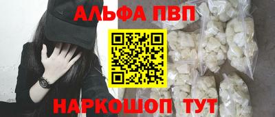 сатива Аргун