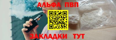 стафф Кинель