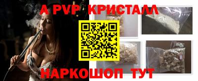 стафф Кинель