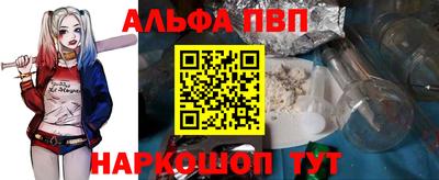 гашик Комсомольск-на-Амуре
