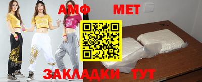 сатива Аргун