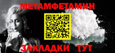 кокаин Апшеронск