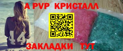 кокаин Апшеронск