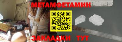 стафф Кинель