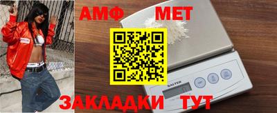 стафф Кинель