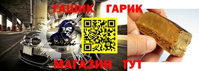 кокаин Апшеронск