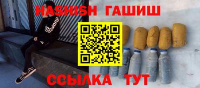 кокаин Апрелевка