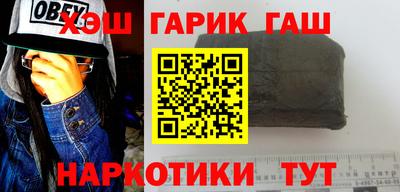 сатива Аргун