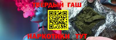 кокаин Апшеронск