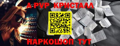 стафф Кинель