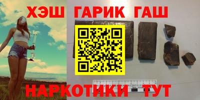 стафф Кинель