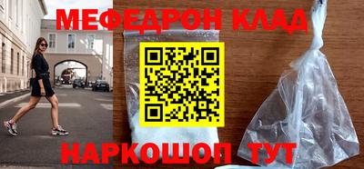 сатива Аргун