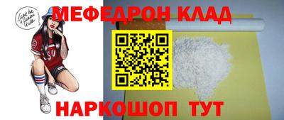 кокаин Апшеронск