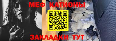 стафф Кинель