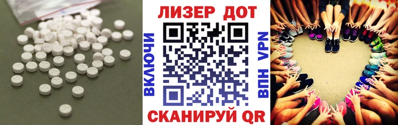 Купить  Новоалександровск  Лсд 25 экстази ecstasy 