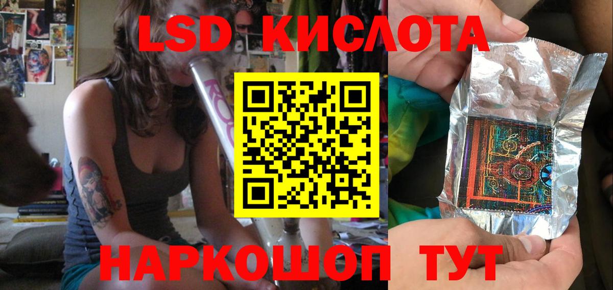 Лсд 25 экстази ecstasy  Лсд 25 экстази  Новоалександровск 
