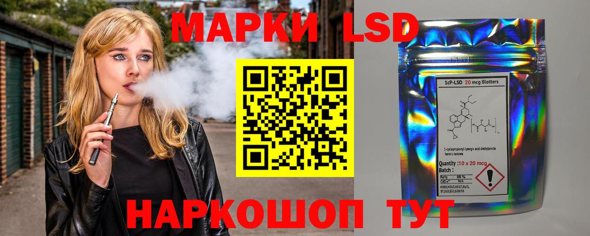 ЛСД экстази ecstasy Новоалександровск