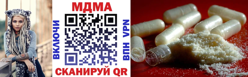 Купить где  Новоалександровск  MDMA молли 