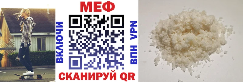 Мефедрон кристаллы  Купить где  Новоалександровск 