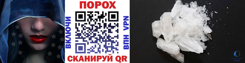 МЕТАМФЕТАМИН витя  Купить где  Новоалександровск 