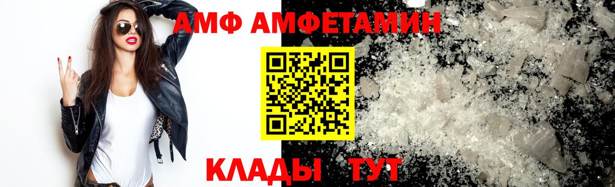 Первитин витя Новоалександровск