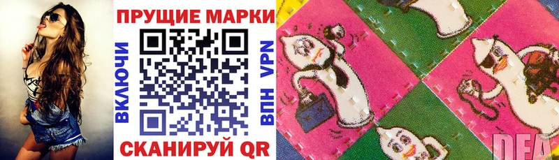 Купить  Новоалександровск  Марки N-bome 1,8мг 