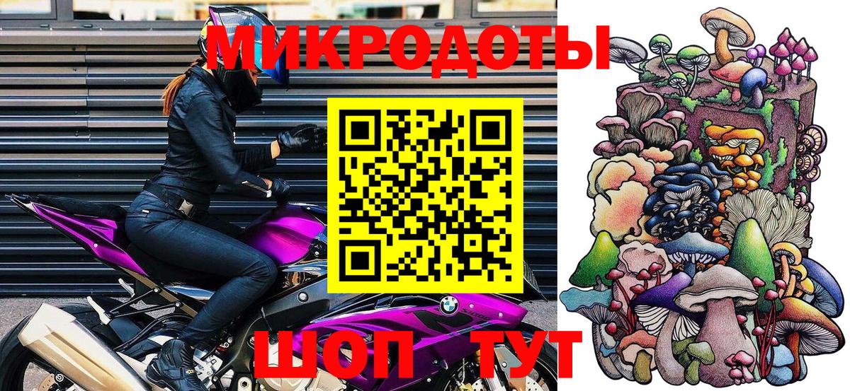 Новоалександровск  купить   Вход с VPN  Псилоцибиновые грибы Magic Shrooms 