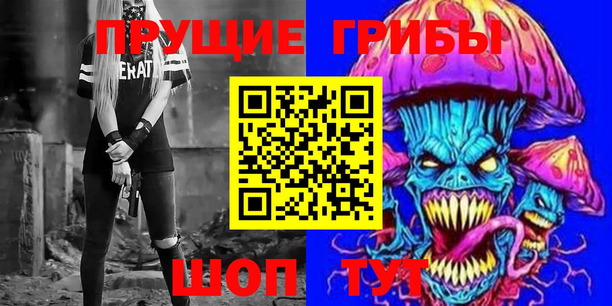 Галлюциногенные грибы MAGIC MUSHROOMS  Новоалександровск 