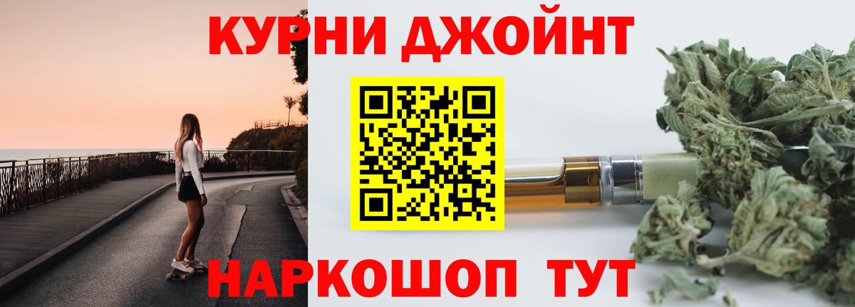 Бошки Шишки конопля Новоалександровск